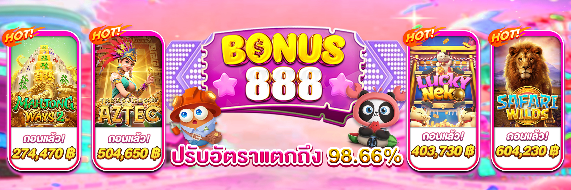 2_Bonus888